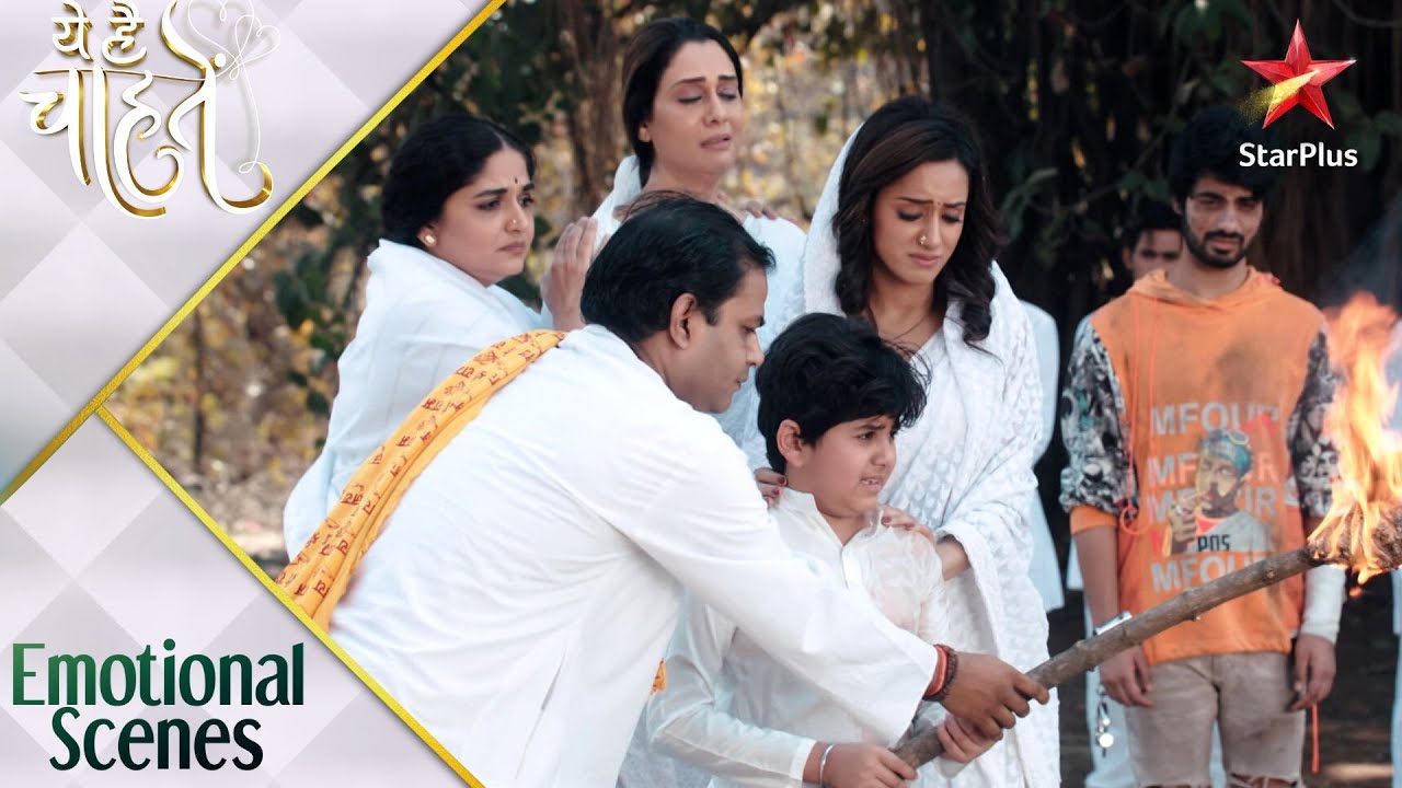 Yeh Hai Chahatein | Rudraksh nahi karega apne pita ka antim sanskar!