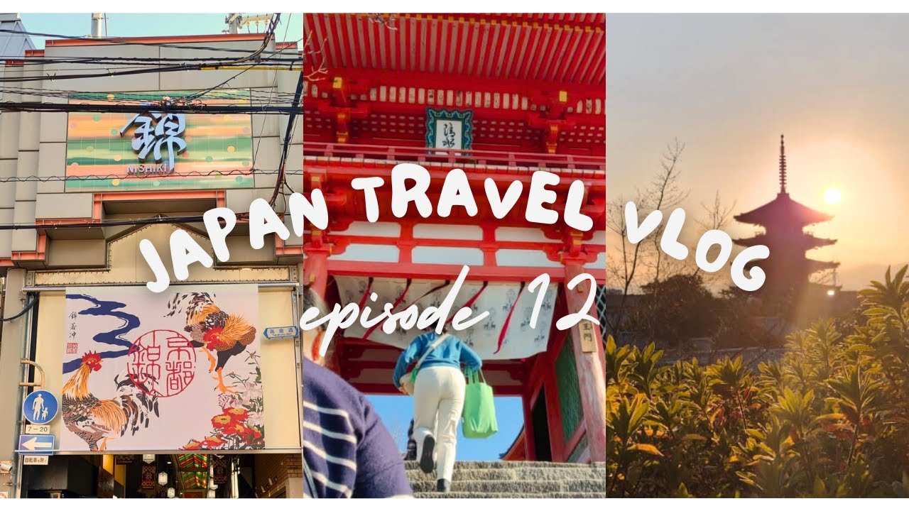 Japan Travel Vlog ep. 12 [26 Dec 2023] | Kiyomizu-dera🍡Nishiki market🍤Kodai-ji