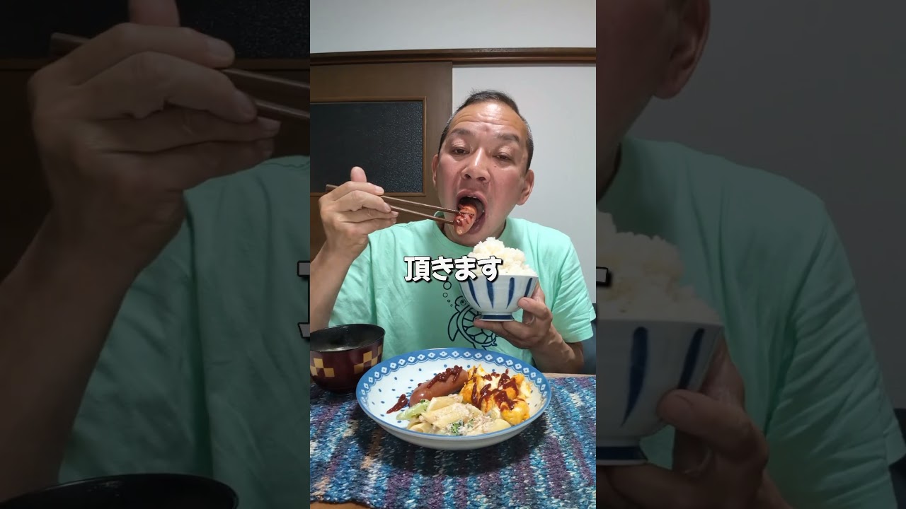 限界51歳の朝ルーティン#飯テロ #朝飯 #ルーティン#Japanese#Routing