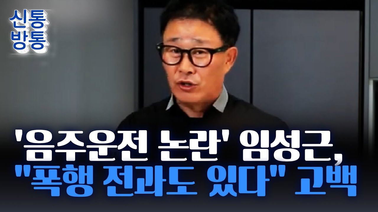 [신통방통] 