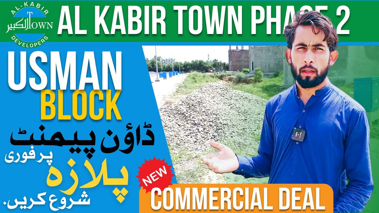 Al Kabir Town Phase 2 | Usman Block New Commercial Deal 😊 | Instant Possession with Down Payment🤩