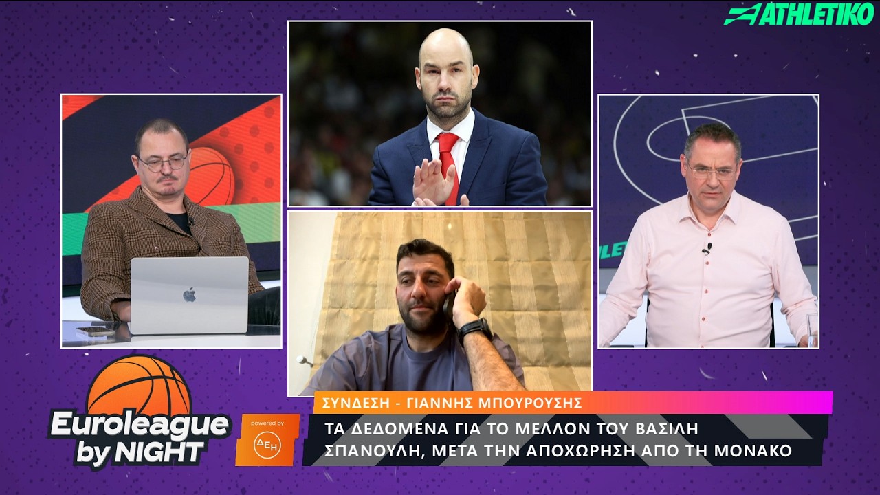 Β. Ιωάννου: Πότε αρχίζουν οι εργασίες βελτίωσης στο ΣΕΦ - Τα δεδομένα για το μέλλον του Β. Σπανούλη