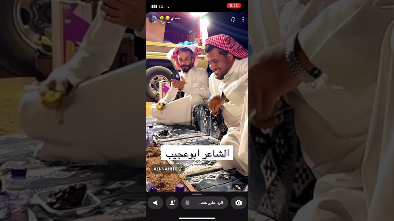 فطور حمدي عند ابوحصه واخوياه بالبر😍👍🏻.