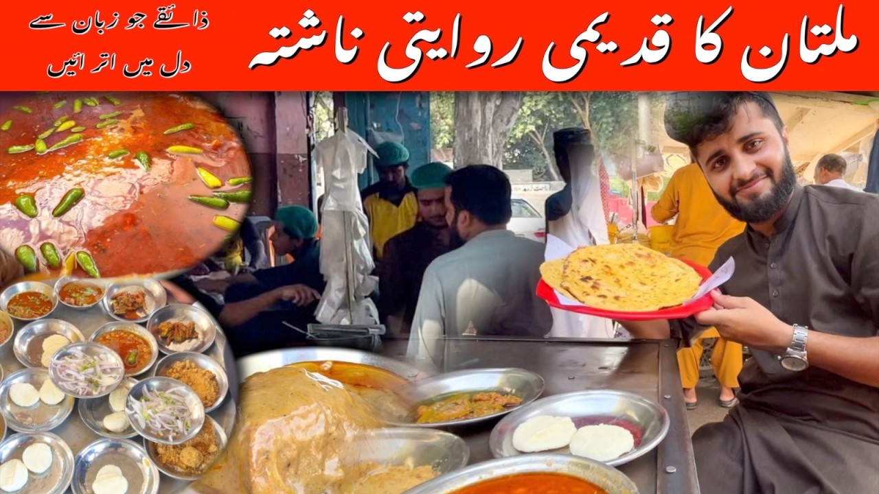 Multan&rsquo;s Most Famous Old Desi Nashta Point 😍 | Legendary Breakfast in Multan | Taste of Pakistan