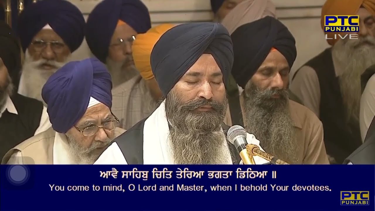 Aave Sahib Chit Tereya Bhagta Ditheya