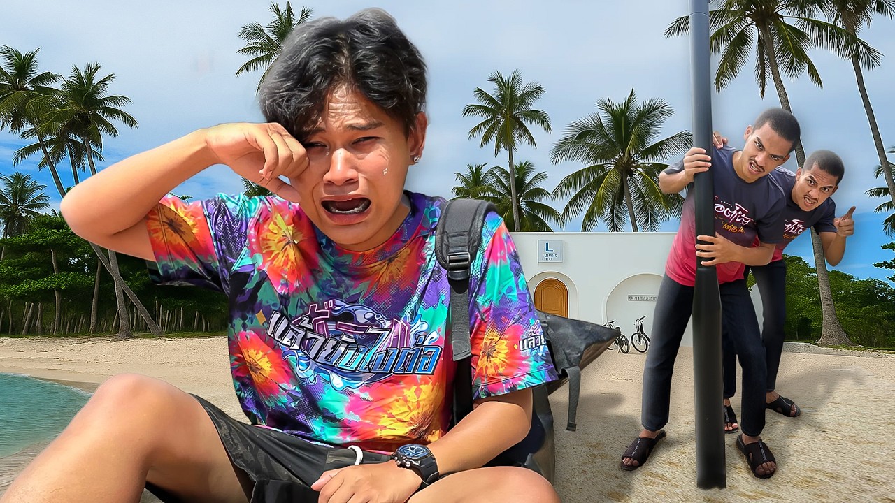 พี่แฝดแกล้งหนัก! ใส่ร้ายน็อตตี้จนต้องออกจากพูลวิลล่า!!