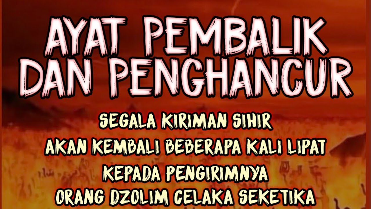 SEGERA PUTAR AYAT INI‼️ Agar Orang Yg Dzolim  Padamu Terkena  Karma Dan Azab Dari Allah