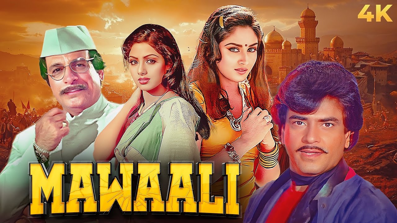 Mawaali 1983 Action Full Movie 4K | 80s Bollywood Classic Jeetendra, Sridevi, Jaya Prada, Kader Khan