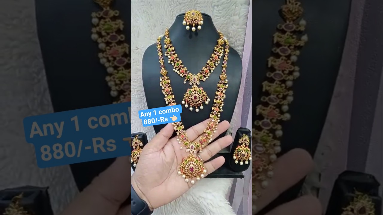 880/-Rs free shipping/