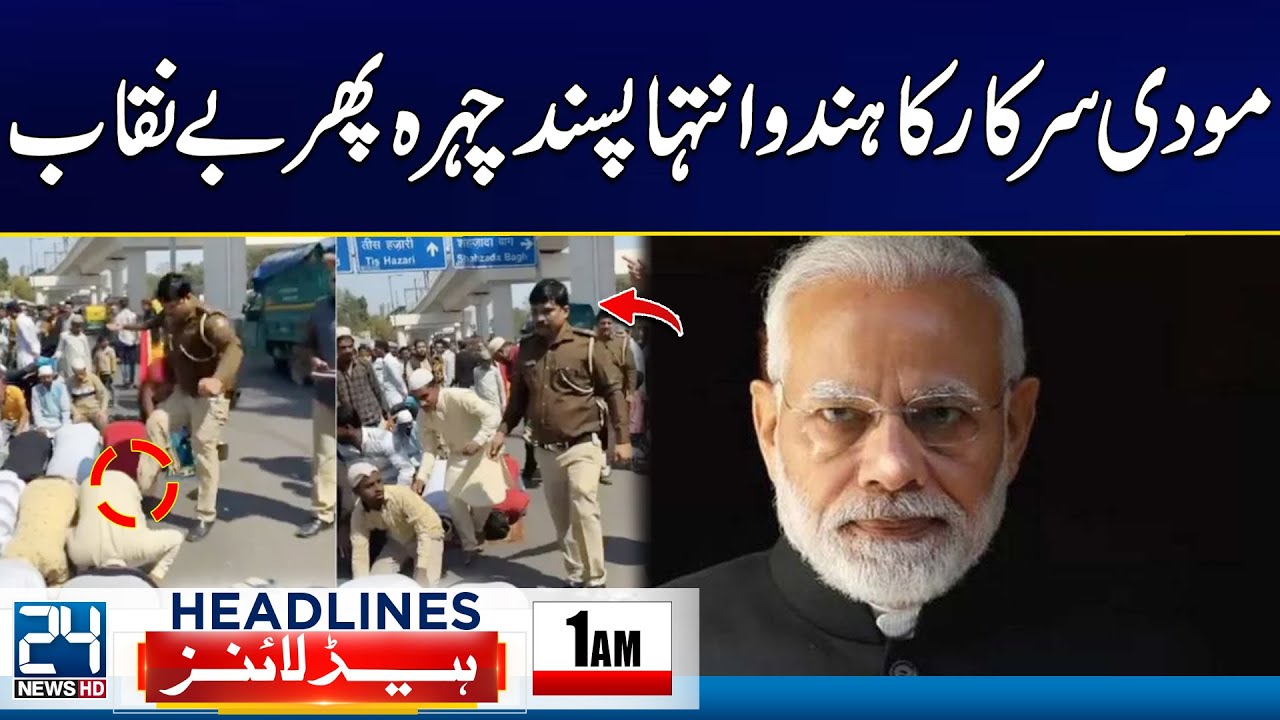 Eid Ul Fitr 2025 - Modi Govt Exposed - Shawwal Moon Sighted - 1am News Headlines - 24 News HD