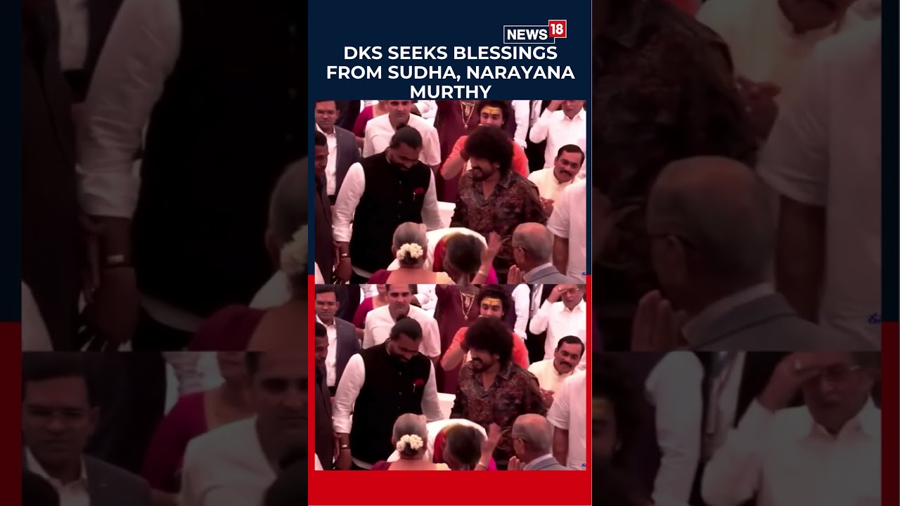DK Shivakumar Seeks Blessings Of Sudha Murty And Narayana Murthy Ahead Of CM Oath | Karnataka | N18S