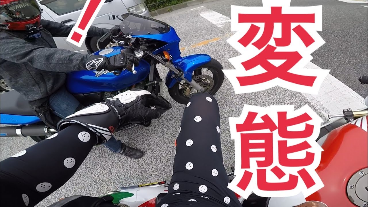 【ほねきち】ZOZOスーツを着てバイクに乗ってみたw【コラボ】
