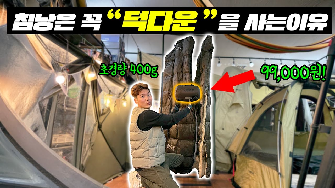 1년중 지금이 가장 쌉니다
