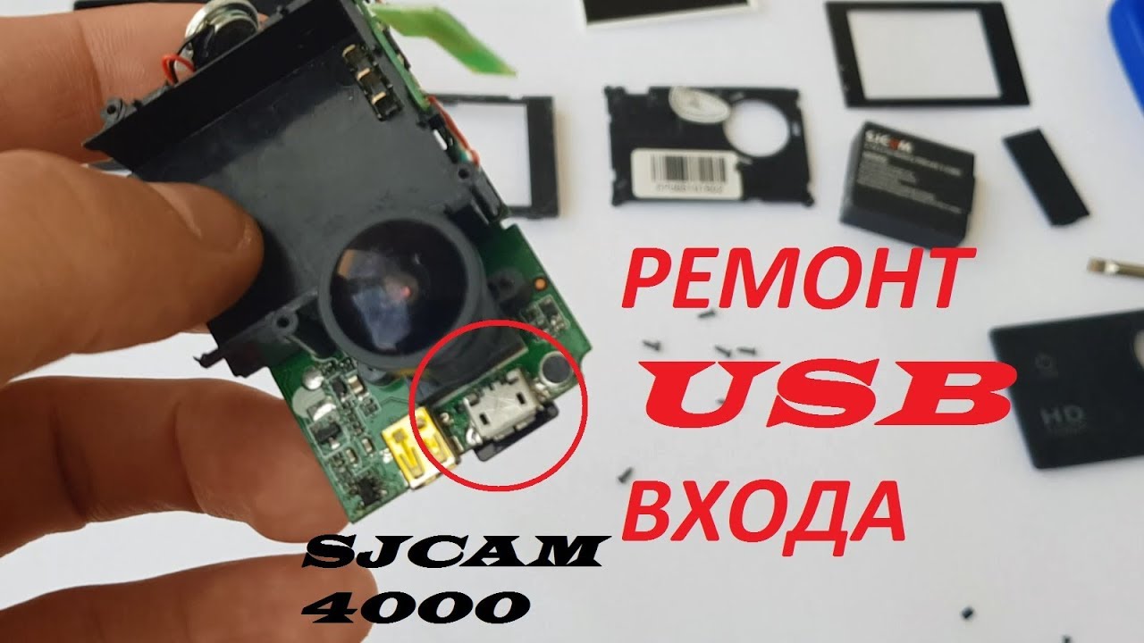 Разборка экшен камеры SJCAM 4000