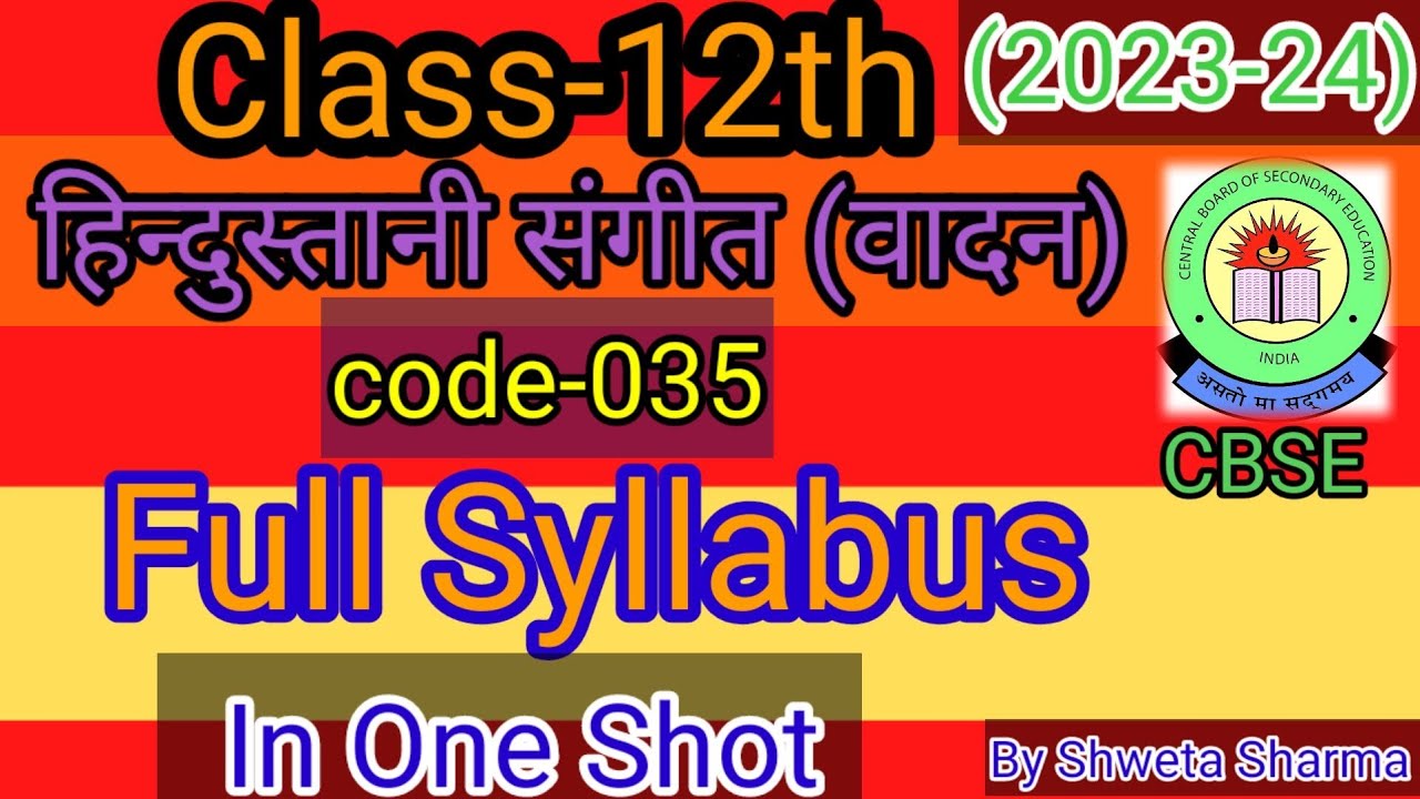 Class-12th 2024 || MUSIC Instrument(035) Full Syllabus || CLASS- XII (Full Syllabus) in one shot