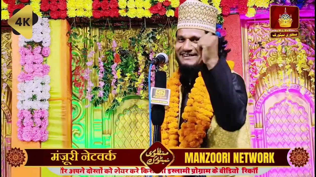 Shamshad Haider Palamuvi