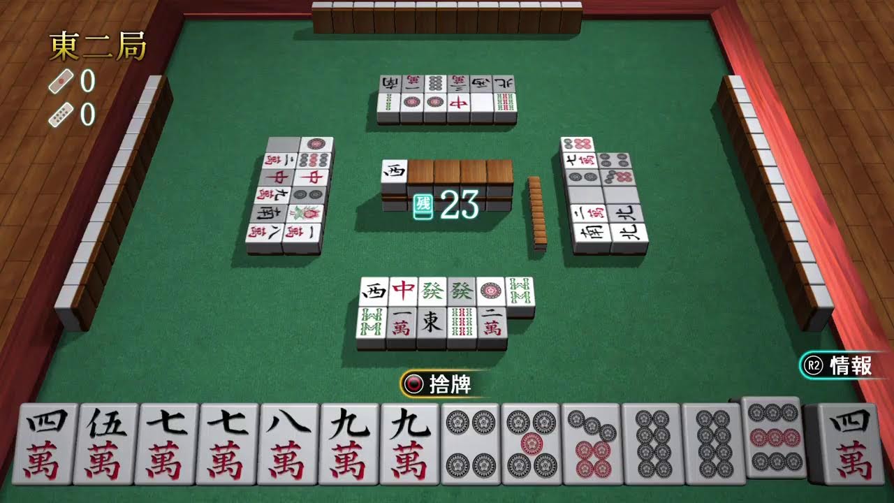 麻雀 .やってやる  ルール知らんが少しやる
