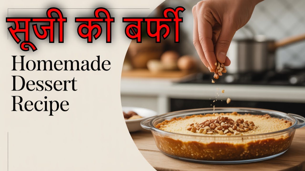 Suji/Rava Barfi Recipe In Hindi At Home | Suji Ki Barfi/Meethayi Banane Ka Sabse Aasan Tarika