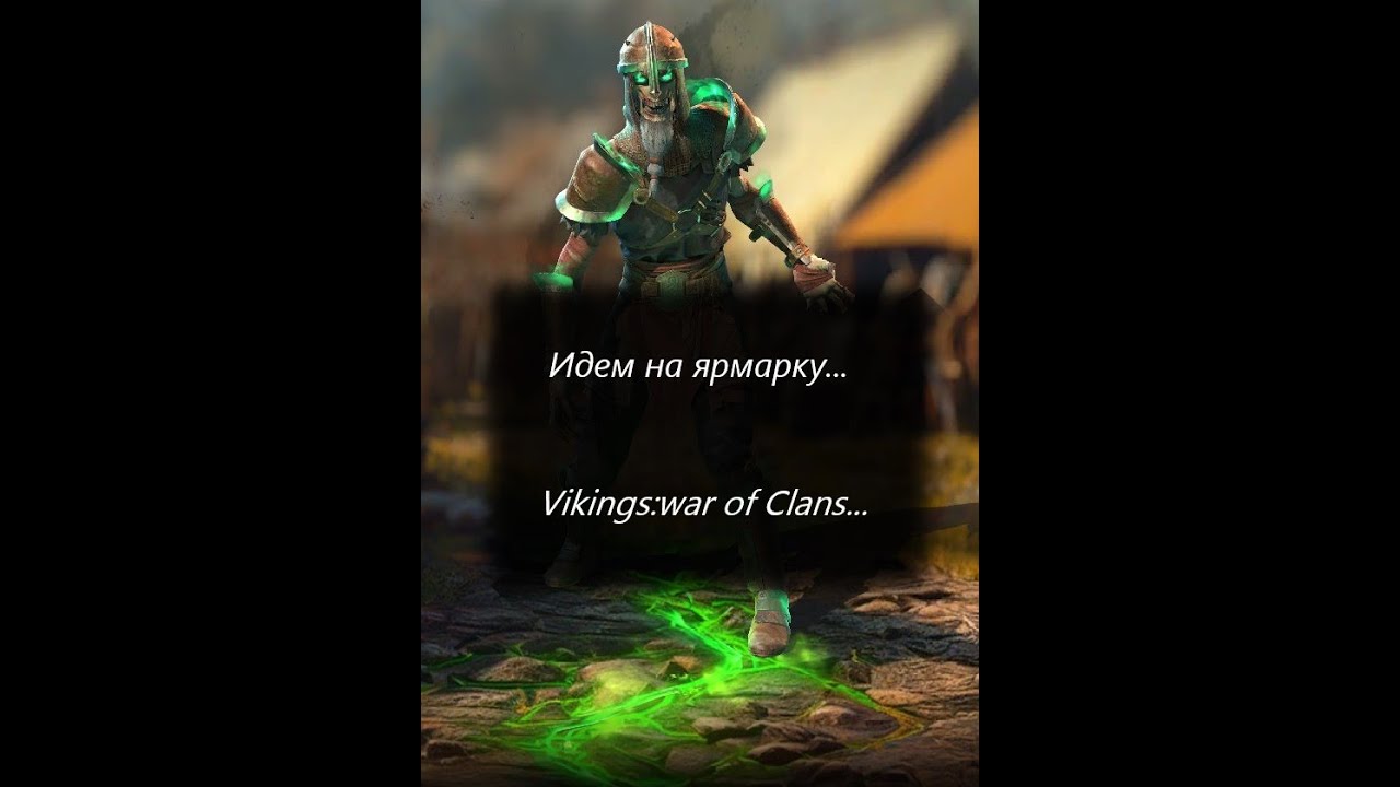 Ярмарка завершающий день))