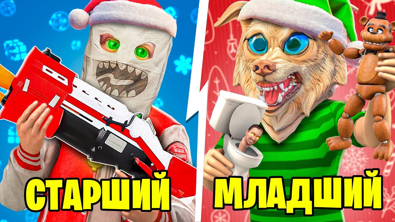 МЛАДШИЙ vs СТАРШИЙ БРАТ В ГТА 5 ! - 14 ЧАСТЬ