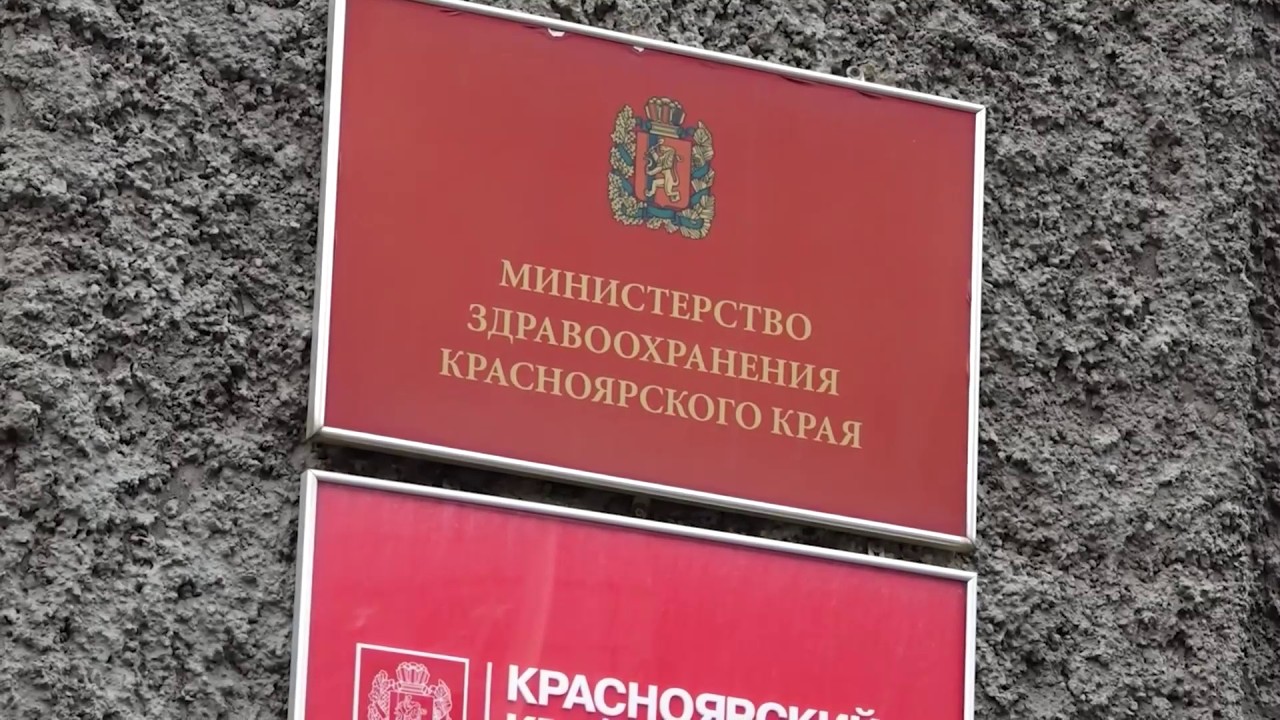 Программа 
