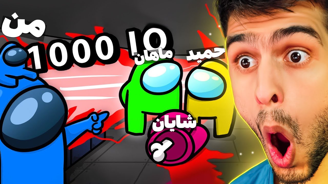 تو این ویدئو بهتون ثابت میشه هر چقدرم با فکت بازی کنی میندازنت بیرون😭 خیلی فشار خوردم🥲
