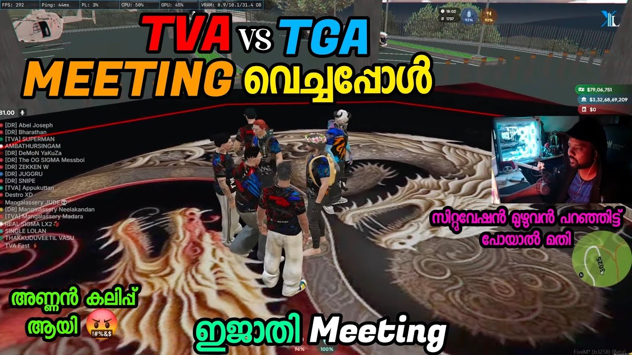 TVA VS TGA MEETING 🤬 Full കലിപ്പ് ആയി 🥵 ADMIN വന്നു സംസാരിച്ചു സിറ്റുവേഷൻ അറിയില്ല 💥