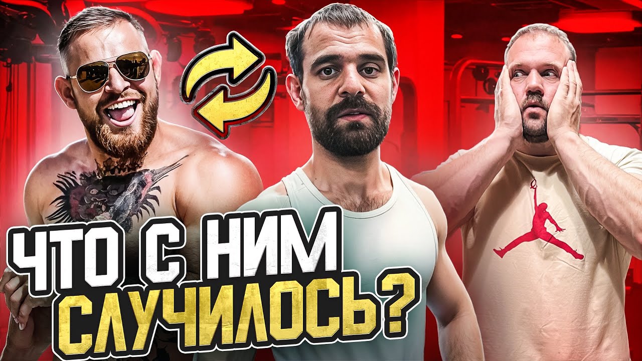 ИСЛАМ БАДУРГОВ - ВЕРНУЛСЯ! ЧТО ПРОИЗОШЛО С ДВОЙНИКОМ МАКГРЕГОРА!?