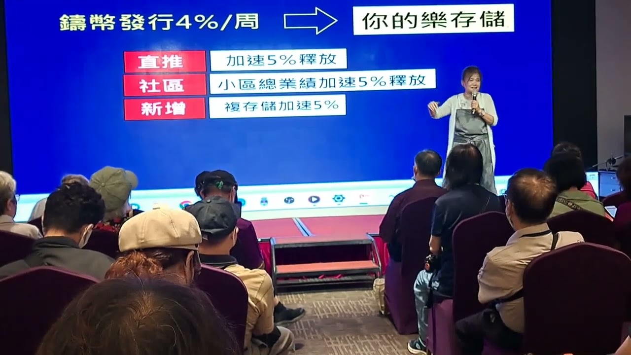 樂錢包的精神價值 Tina