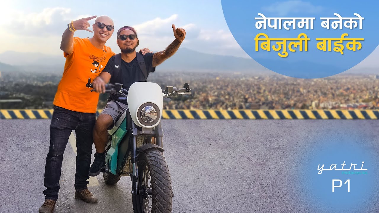 नेपालमा बनेकाे बिजुली बाइक | Yatri P1 Owner's Review | Electric Motorbike Made In Nepal.