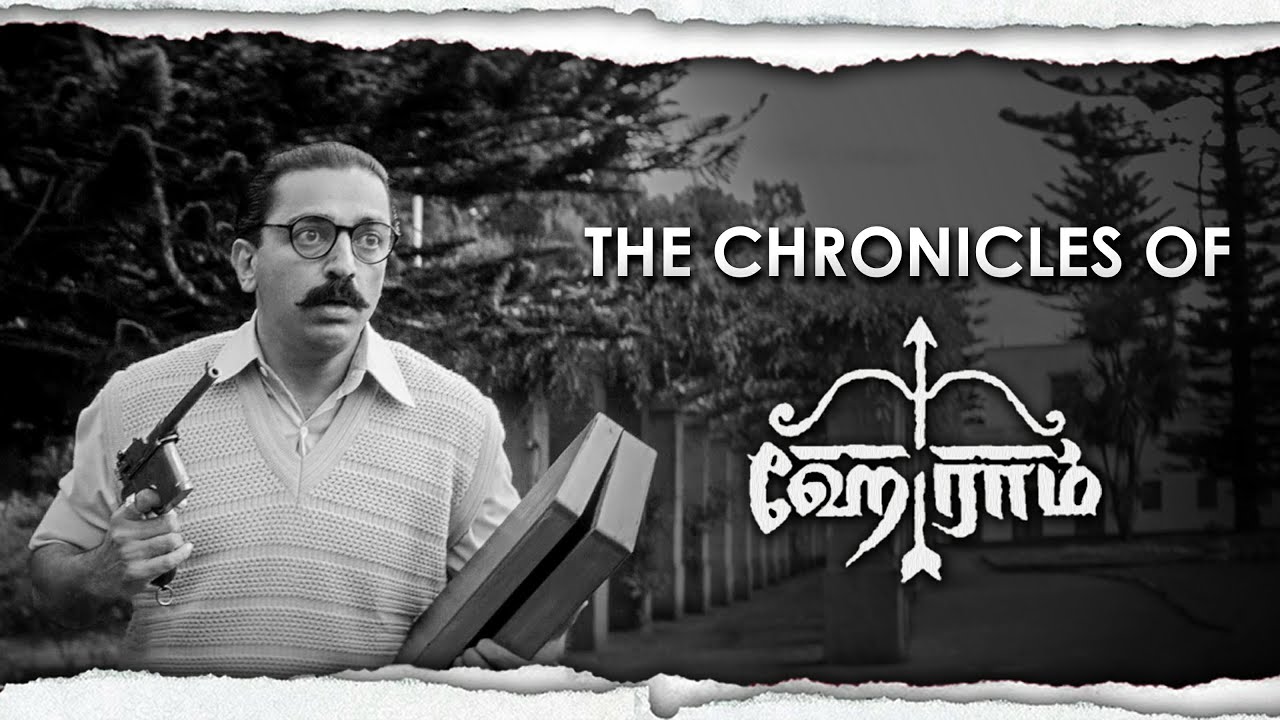 The Chronicles of HEY RAM | A History Rewritten | Chapter 5 of 6 | from HARI PRAZAD