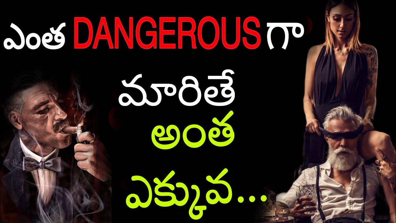 ఈ 5 విషయాలు తెలిస్తే ఇంకెప్పుడూ... |5 things that will make any man dangerous | devil is back