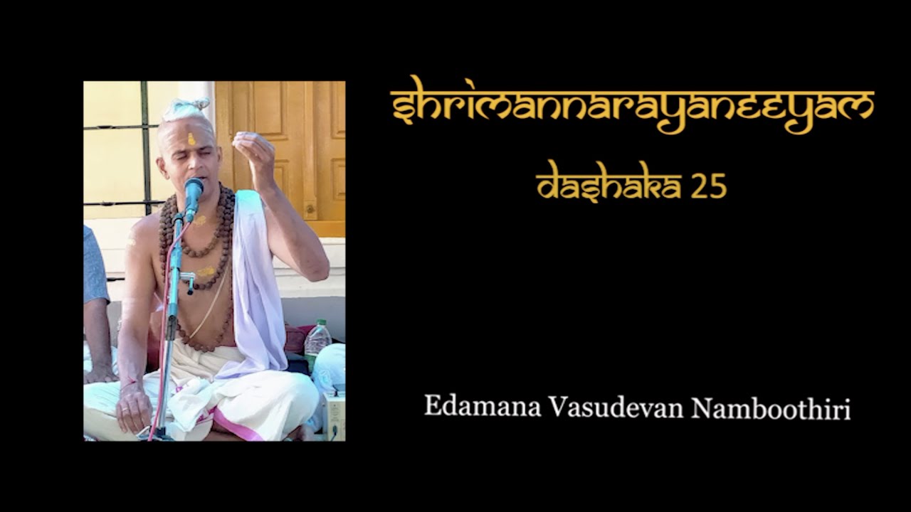 Narayaneeyam - Dasakam 25 | Ragam: Atana  @SarvamangalaProductions