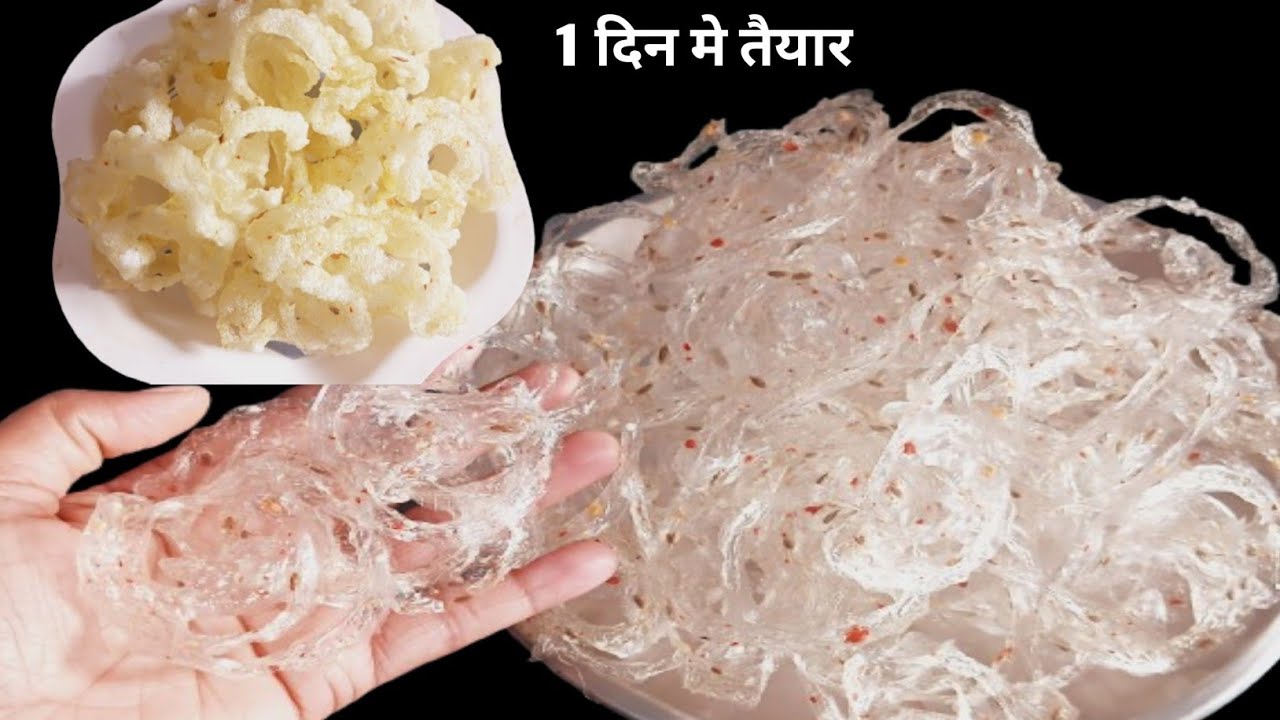 न भिगोना और न तेल बिना किसी झंझट से बनाए 15 मिनट में सालों चलने वाली साबूदाना की चकली 1दिन में तैया.