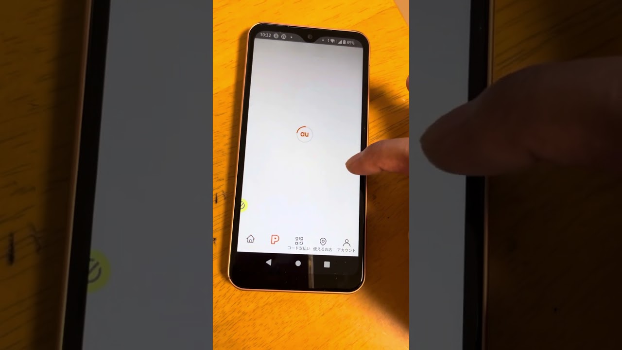 🇯🇵Using a ponta point in AU PAY and UQ mobile 🛜🎌📲