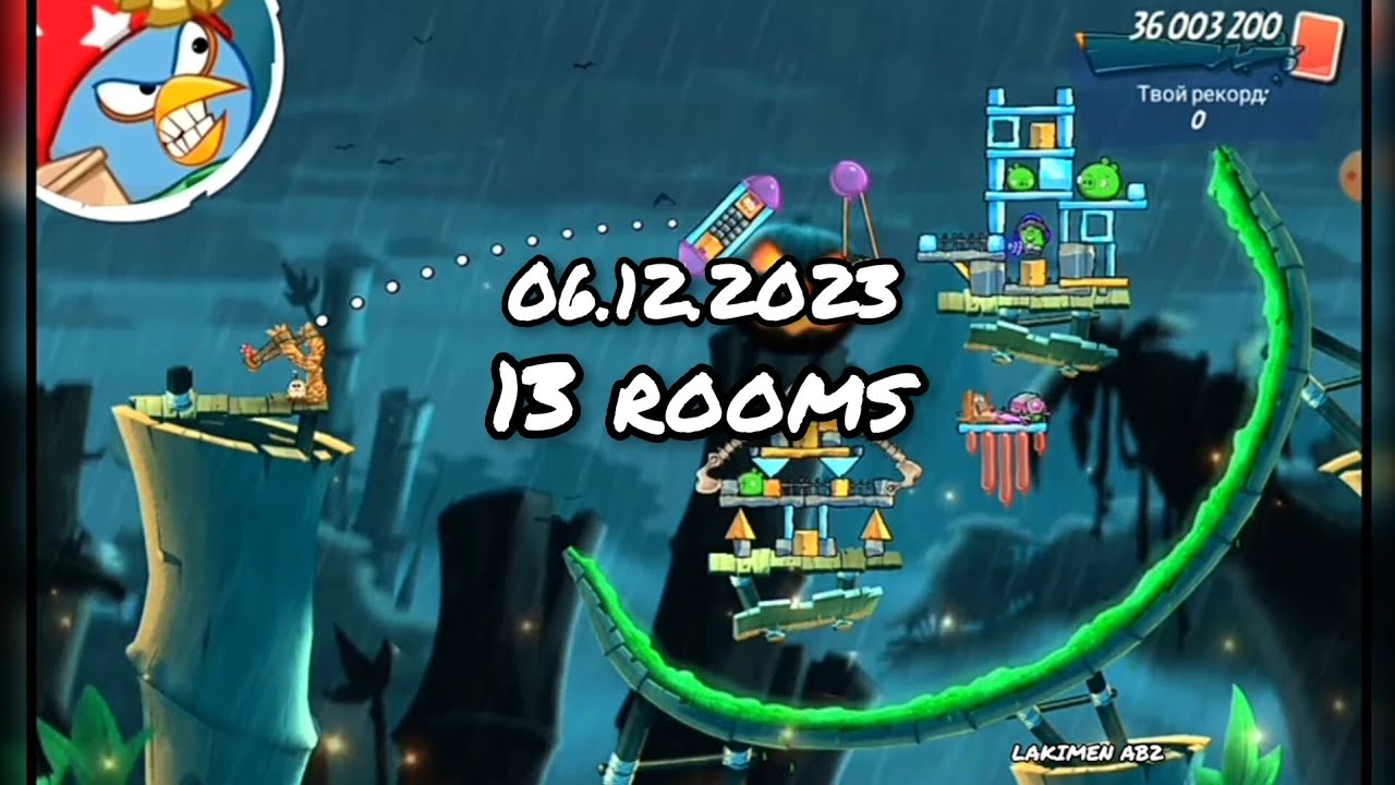 angry birds 2 clan battle 06.12.2023 (13 rooms)