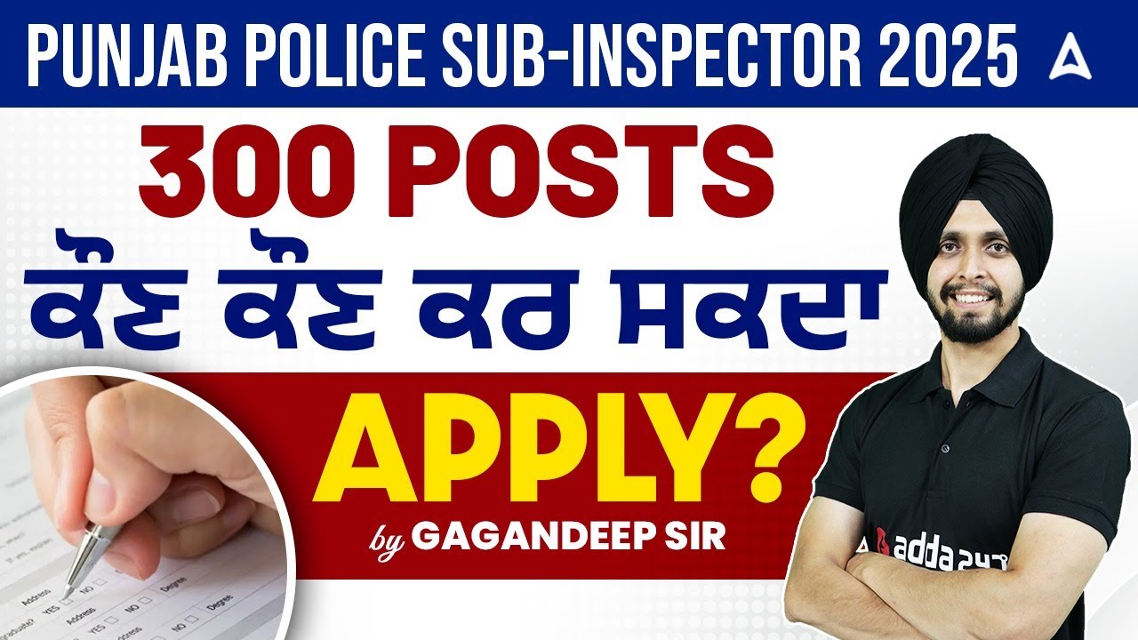 Punjab Police Bharti 2025 | Sub Inspector Recruitment |  Who Can Apply?| Eligibility |By Gagan Sir