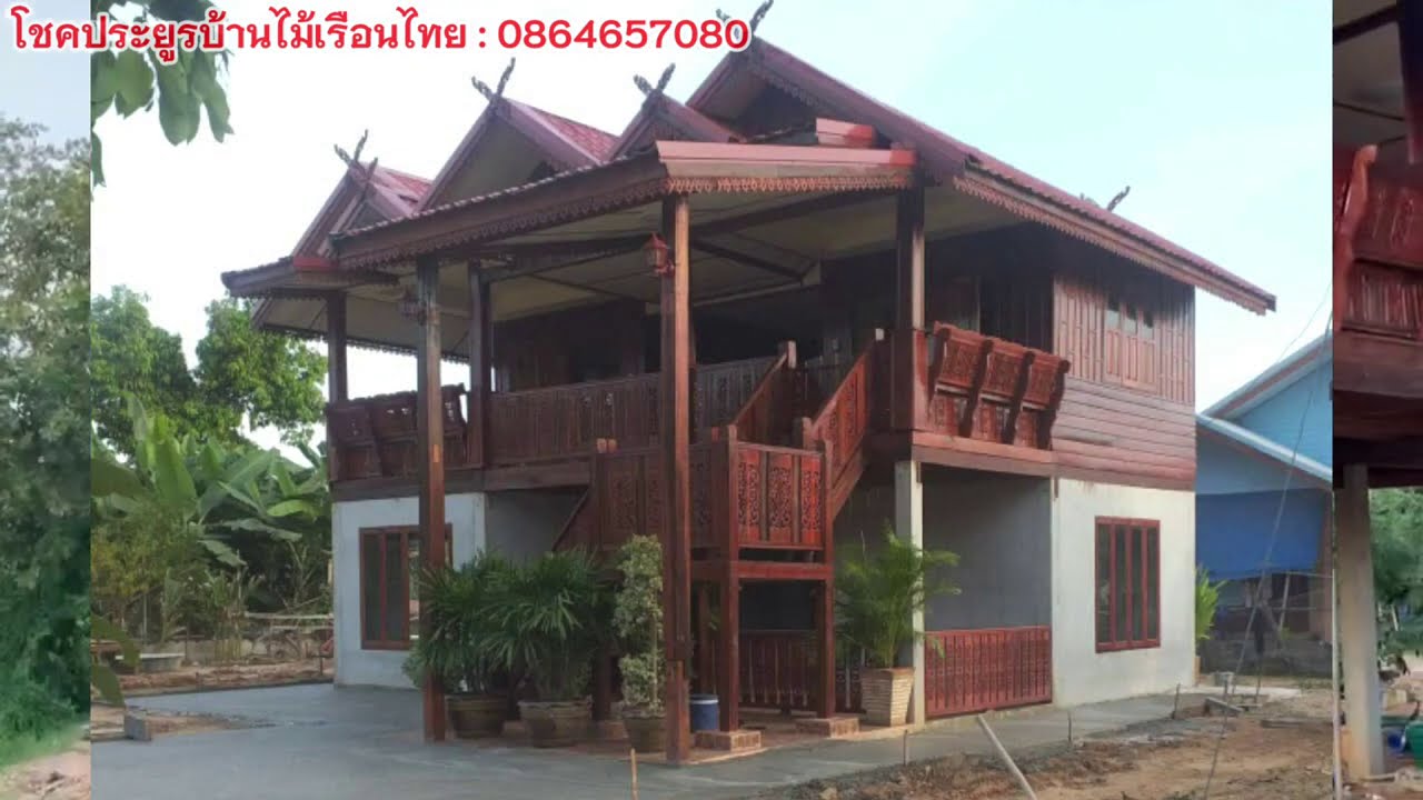 สวยงามโดดเด่นบ้านไม้เรือนไทย 557,000 บาท