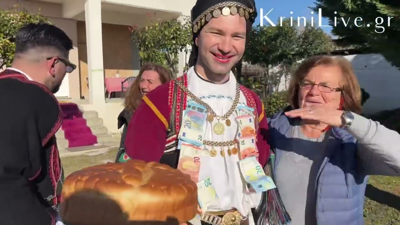 Το έθιμο «Ρογκατσάρια» αναβίωσε με μεγάλη επιτυχία ανήμερα των Θεοφανίων στη Φανερωμένη Τρικάλων