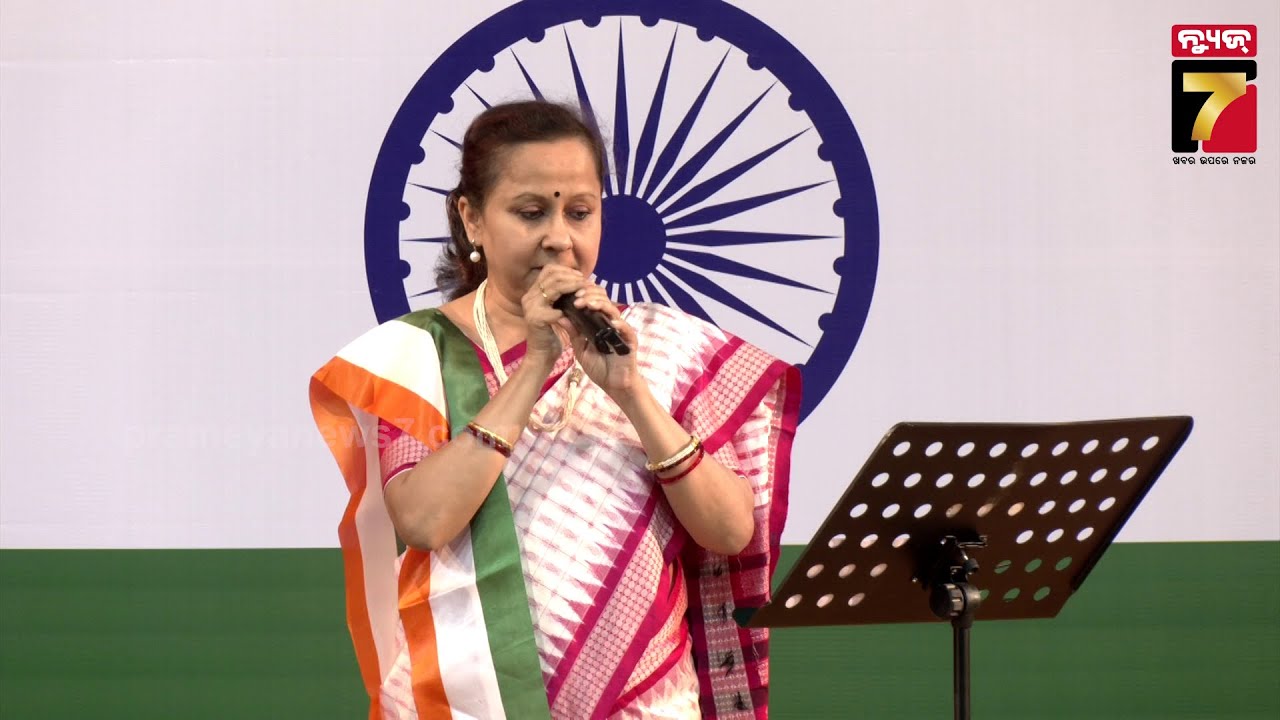 Jaya Jaya Bharat Janani | Mera Bharat Mahan | Singer Mitali Chinara | PrameyaNews7