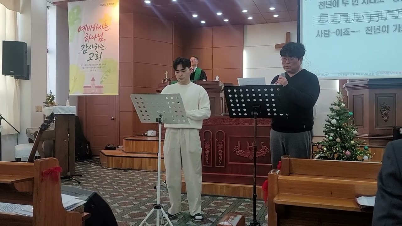 용천교회(천년이 두 전 지나도.정철우집사,홍성원청년 특송)