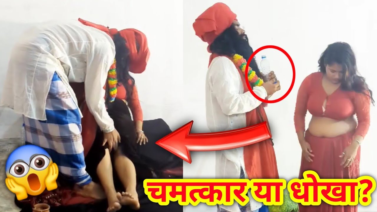 बिहबल बाबा पर रुइमारी के तांत्रिक उपचार का असली रहस्य || Kabiraji Treatment || #coxcomedy 