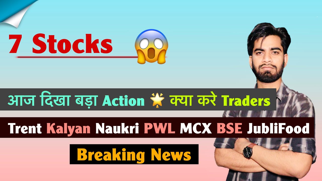 7 Stocks 😱 आज दिखा बड़ा Action ❌ Trent &bull; Kalyan &bull; Naukri &bull; PWL &bull; MCX &bull; Jublifood 🤯 Breaking News 