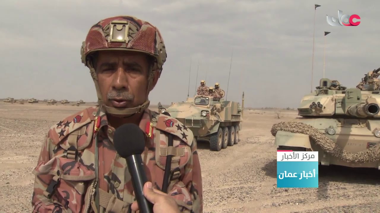 القوة البرية بالجيش السلطاني العماني تنفذ تمرينا ضد العدو المفترض ضمن أحداث التمرين الوطني الشموخ2