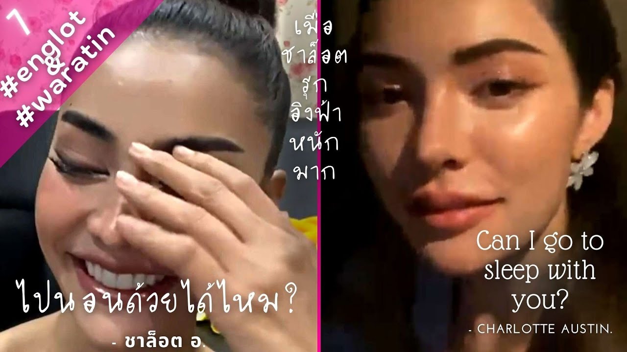 #Englot 🌈EP7❤️ ไปนอนด้วยได้ไหม? 🛏️#อิงล็อต #Waratin