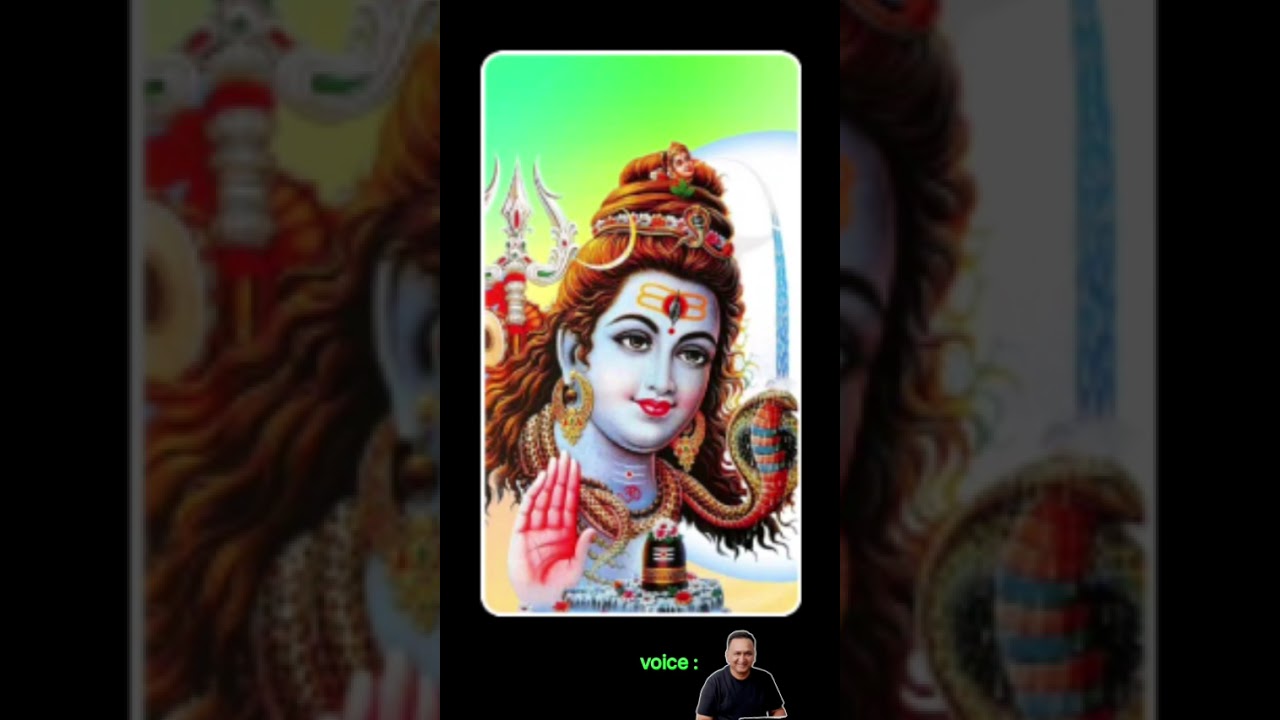 Aarti Shiv