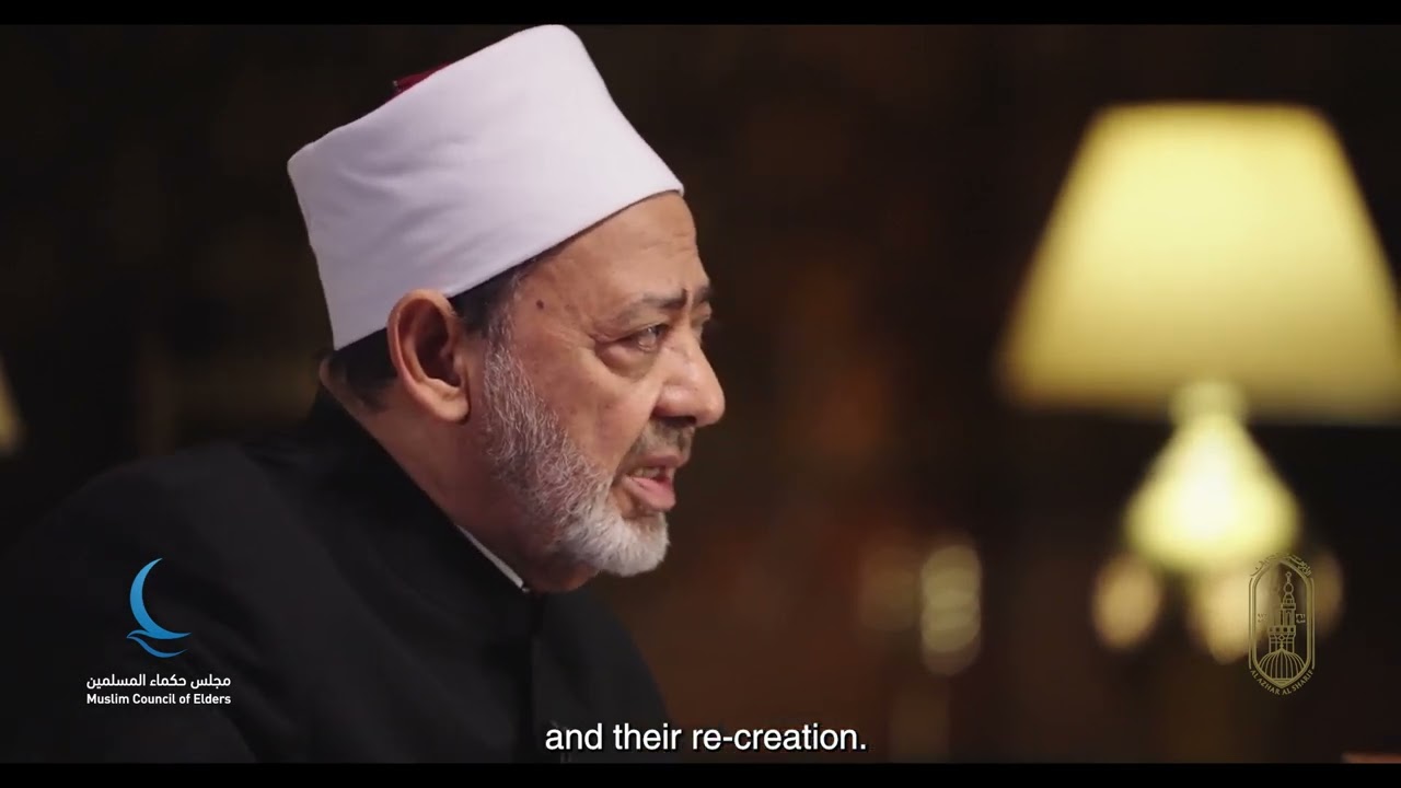 برنامج #الإمام_الطيب - الحلقة 19 #رمضان 1445 هـ / 2024 م