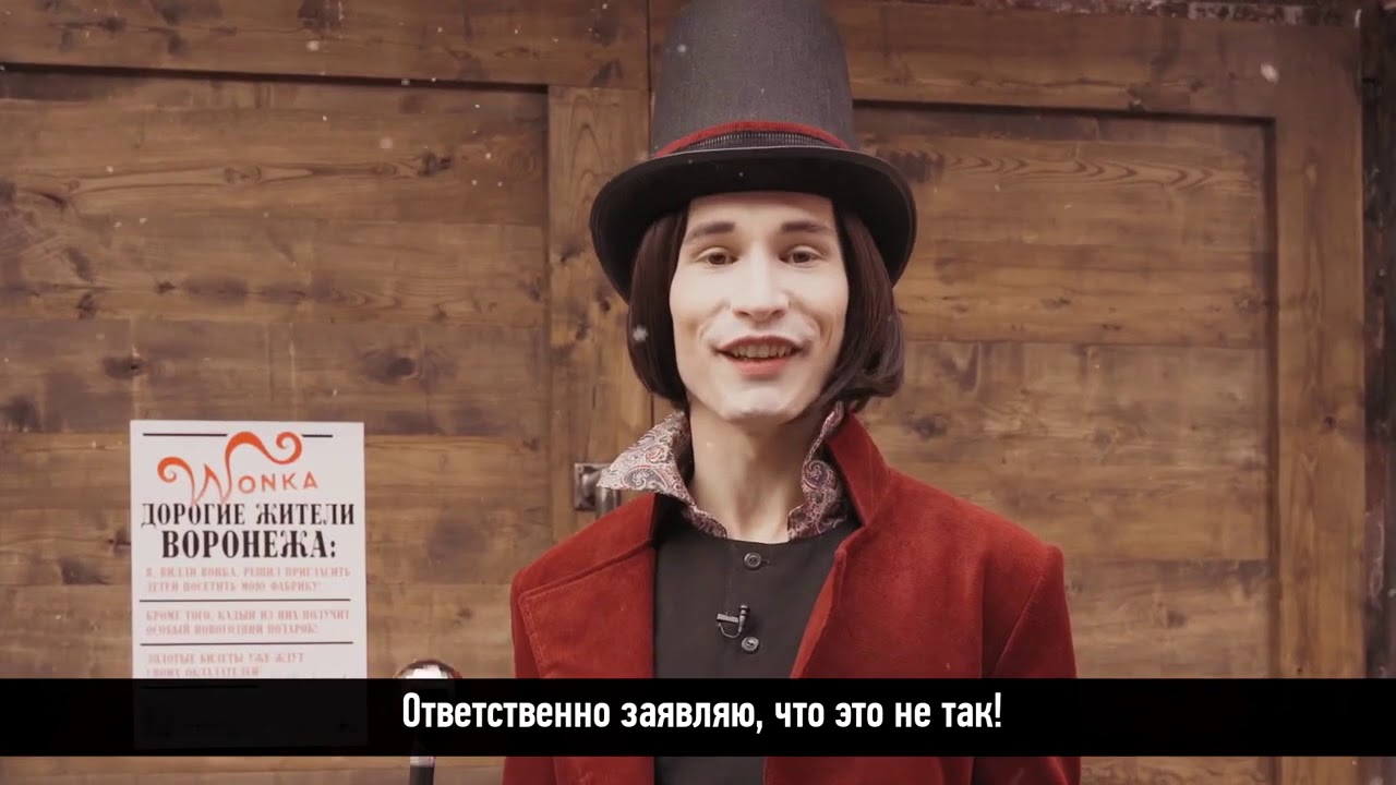 Тайна Шоколадной Фабрики - новогодняя программа от Big Event детям рекламный ролик