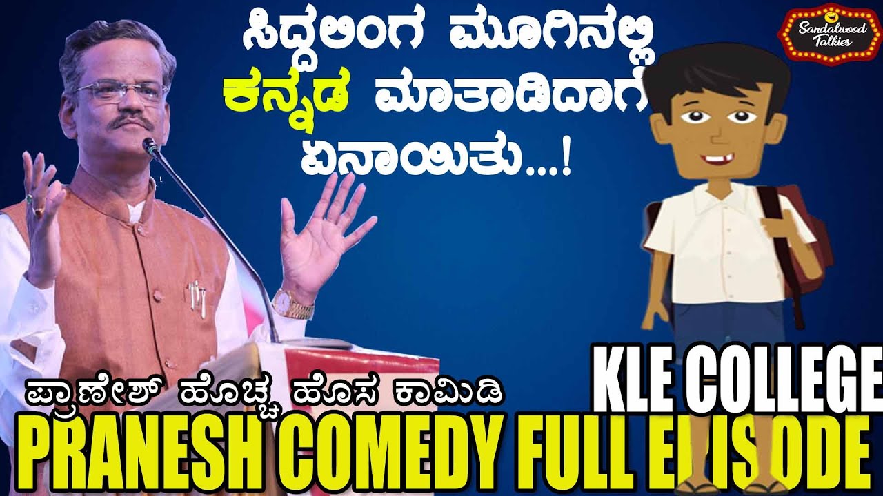 Pranesh Latest Comedy 2022 Full Episode | GANGAVATHI PRANESH in KLE College | SANDALWOOD TALKIES
