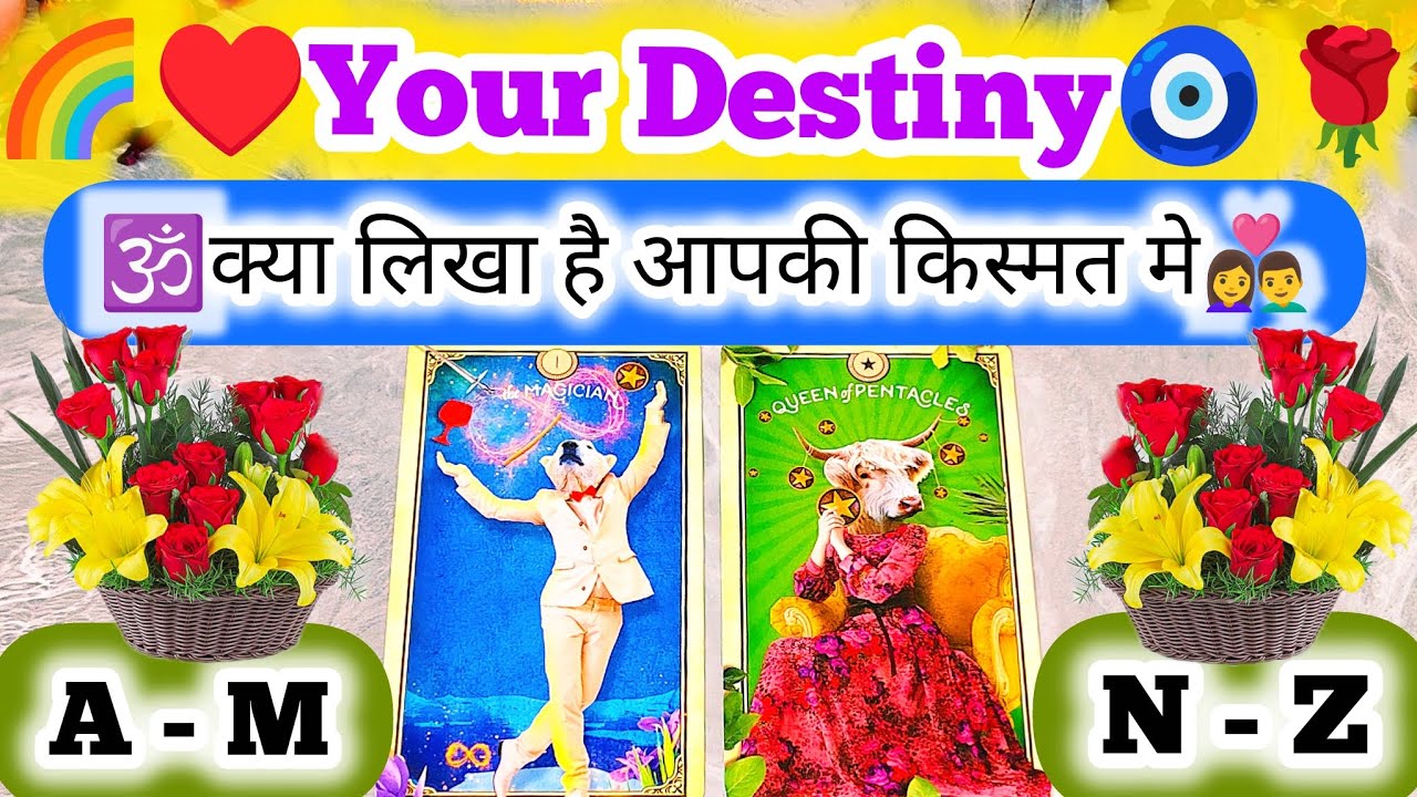 🙀Your Karma♥️आपके भाग्य में क्या लिखा है?✨Fate Of Life✨ What is Coming In Your life?🪸Timeless Tarot💯